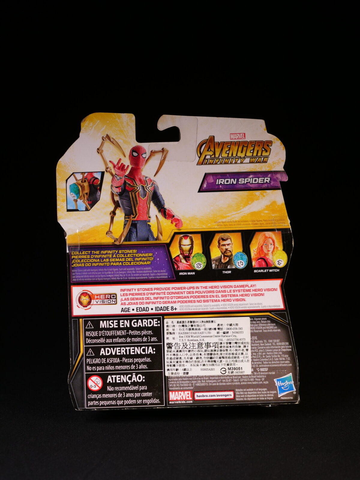 Marvel Avengers Infinity War Hero Vision – Iron Spider Action Figure (Hasbro) - Image 2