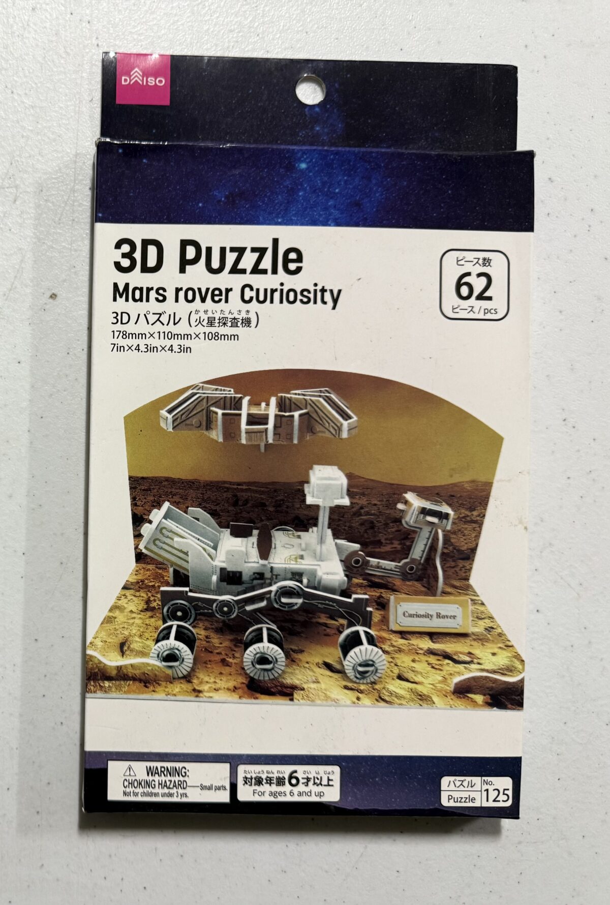 Daiso 3D Puzzle – Mars Rover Curiosity (62 Pieces)