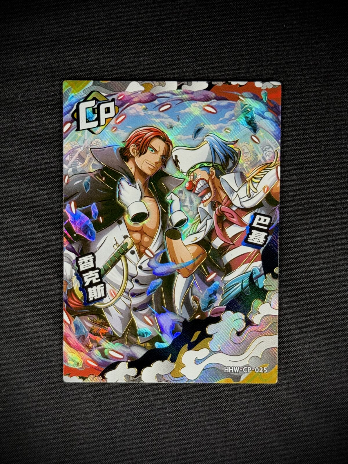 One Piece - Eternal Journey Foil Collector Card (Shanks & Buggy)
